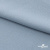 Ткань плательная Креп Рибера, 100% полиэстер,120 гр/м2, шир. 150 см, цв. Серо-голубой - купить в Каспийске. Цена 142.30 руб.