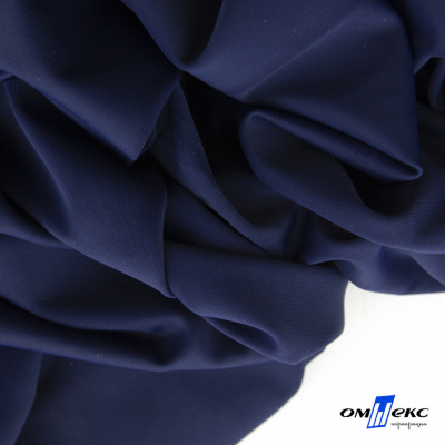 Бифлекс "ОмТекс", 200 гр/м2, шир. 150 см, цвет т.синий, (3,23 м/кг) - купить в Каспийске. Цена 1 680.04 руб.