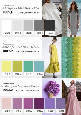 Ткань костюмная габардин "Меланж" 6090B, 172 гр/м2, шир.150см, цвет т.серый/D.Grey - купить в Каспийске. Цена 284.20 руб.