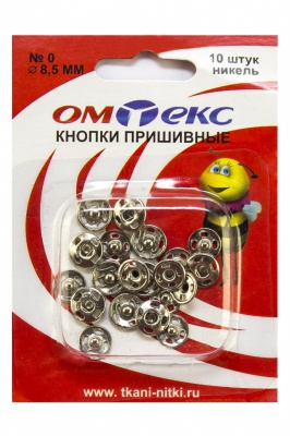 Кнопки металлические пришивные №0, диам. 8,5 мм, цвет никель - купить в Каспийске. Цена: 15.27 руб.