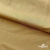 Бифлекс "ОмТекс", 200г/м2, 150см, цв.-золотой беж, (3,23 м/кг), блестящий  - купить в Каспийске. Цена 1 503.05 руб.