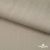 Ткань Вискоза Слаб, 97%вискоза, 3%спандекс, 145 гр/м2, шир. 143 см, цв. Серый - купить в Каспийске. Цена 280.16 руб.