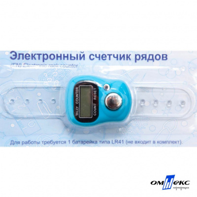 Счетчик рядов электронный ЕCR (10,5 см) - купить в Каспийске. Цена: 116.94 руб.