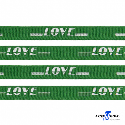 Тесьма отделочная (киперная) 10 мм, 100% хлопок, "LOVE" (45 м) цв.121-20 -зелёный - купить в Каспийске. Цена: 797.46 руб.