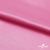 Поли креп-сатин 15-2215, 125 (+/-5) гр/м2, шир.150см, цвет розовый - купить в Каспийске. Цена 155.57 руб.