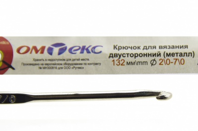 0333-6150-Крючок для вязания двухстор, металл, "ОмТекс",d-2/0-7/0, L-132 мм - купить в Каспийске. Цена: 22.22 руб.