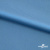 Бифлекс "ОмТекс", 230г/м2, 150см, цв.-голубой (15-4323) (2,9 м/кг), блестящий  - купить в Каспийске. Цена 1 646.73 руб.