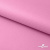 Мембранная ткань "Ditto" 15-2216, PU/WR, 130 гр/м2, шир.150см, цвет розовый - купить в Каспийске. Цена 310.76 руб.
