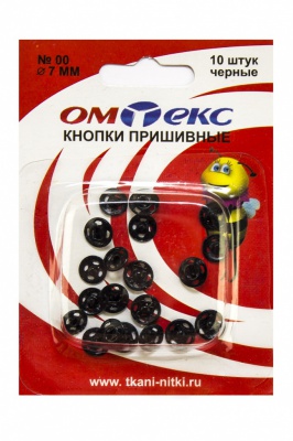 Кнопки металлические пришивные №00, диам. 7 мм, цвет чёрный - купить в Каспийске. Цена: 16.35 руб.