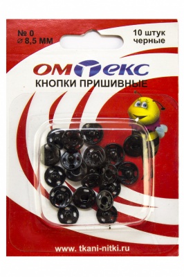 Кнопки металлические пришивные №0, диам. 8,5 мм, цвет чёрный - купить в Каспийске. Цена: 15.27 руб.