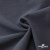 Ткань костюмная "Прато" 80% P, 16% R, 4% S, 230 г/м2, шир.150 см, цв-джинс #9 - купить в Каспийске. Цена 484.82 руб.