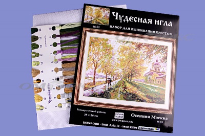 ЧИ №45 Набор для вышивания 35 х 26 см - купить в Каспийске. Цена: 564.30 руб.