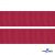 Репсовая лента 018, шир. 25 мм/уп. 50+/-1 м, цвет бордо - купить в Каспийске. Цена: 298.75 руб.