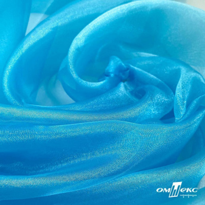 Ткань органза, 100% полиэстр, 28г/м2, шир. 150 см, цв. #38 голубой - купить в Каспийске. Цена 86.24 руб.
