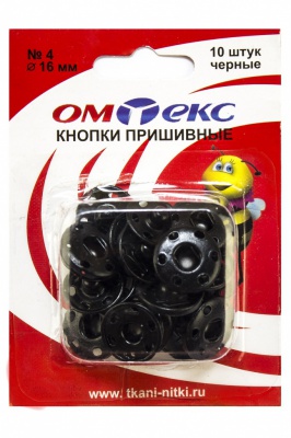 Кнопки металлические пришивные №4, диам. 16 мм, цвет чёрный - купить в Каспийске. Цена: 26.45 руб.