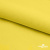 Шифон 100D 13-0859, 80 гр/м2, шир.150см, цвет ярк.жёлтый - купить в Каспийске. Цена 144.33 руб.