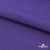 Флис DTY 18-3737, 240 г/м2, шир. 150 см, цвет фиолетовый - купить в Каспийске. Цена 640.46 руб.