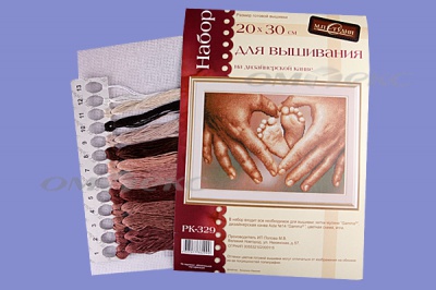 РК №13 Наборы для вышивания 20 х 30 см - купить в Каспийске. Цена: 931 руб.