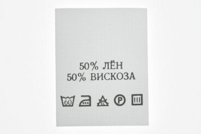 Состав и уход 50% лён 50% вискоза 200шт - купить в Каспийске. Цена: 232.29 руб.