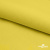 Шифон 100D 14-0756, 80 гр/м2, шир.150см, цвет жёлтый - купить в Каспийске. Цена 144.33 руб.