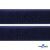 Мягкая петельная лента шир.50 мм, (упак.25 м), цв.т.синий - купить в Каспийске. Цена: 45.08 руб.