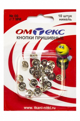 Кнопки металлические пришивные №00, диам. 7 мм, цвет никель - купить в Каспийске. Цена: 16.35 руб.