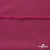 Плательная ткань "Невада" 19-2030, 120 гр/м2, шир.150 см, цвет бордо - купить в Каспийске. Цена 205.73 руб.