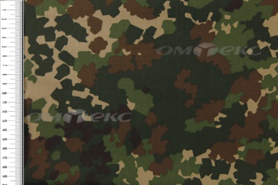 Сорочечная ткань С#R30, 110 гр/м2, шир.150см - купить в Каспийске. Цена 188.54 руб.