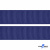 Репсовая лента 009, шир. 25 мм/уп. 50+/-1 м, цвет синий - купить в Каспийске. Цена: 298.75 руб.