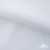 Ткань сорочечная Скилс, 115 г/м2, 58% пэ,42% хл, шир.150 см, цв.1- белый, (арт.113) - купить в Каспийске. Цена 306.69 руб.