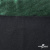 Трикотажное полотно голограмма, шир.140 см, #602 -чёрный/зелёный - купить в Каспийске. Цена 385.88 руб.