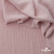 Ткань "Марлен", 14-1508, 170 г/м2 ш.150 см, цв-нюд-розовый - купить в Каспийске. Цена 240.66 руб.