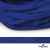 Шнур плетеный (плоский) d-12 мм, (уп.90+/-1м), 100% полиэстер, цв.257 - василек - купить в Каспийске. Цена: 8.62 руб.