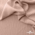 Ткань "Марлен", 14-1311, 170 г/м2 ш.150 см, цв-нежная роза - купить в Каспийске. Цена 240.66 руб.