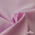 Ткань сорочечная Альто, 115 г/м2, 58% пэ,42% хл, шир.150 см, цв. розовый (12-2905) (арт.101) - купить в Каспийске. Цена 296.16 руб.