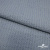 Ткань костюмная "Джинс", 345 г/м2, 100% хлопок, шир. 150 см, Цв. 1/ Light blue - купить в Каспийске. Цена 686 руб.
