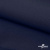 Ткань костюмная габардин "Белый Лебедь" 11299, 183 гр/м2, шир.150см, цвет т.синий - купить в Каспийске. Цена 202.61 руб.