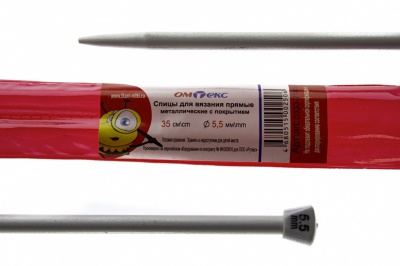 0333-7141-Спицы для вязания прямые, металл.с покрытием, "ОмТекс", d-5,5 мм,L-35 см (упак.2 шт) - купить в Каспийске. Цена: 72.63 руб.