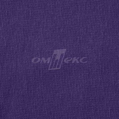 Трикотаж "Понто" 19-3810, 260 гр/м2, шир.150см, цвет т.фиолетовый - купить в Каспийске. Цена 829.36 руб.
