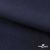 Ткань костюмная Зара, 92%P 8%S, Dark blue/Т.синий, 200 г/м2, шир.150 см - купить в Каспийске. Цена 325.28 руб.