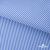 Ткань сорочечная Полоска Кенди, 115 г/м2, 58% пэ,42% хл, шир.150 см, цв.2-голубой, (арт.110) - купить в Каспийске. Цена 306.69 руб.