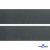 Лента крючок пластиковый (100% нейлон), шир.50 мм, (упак.50 м), цв.т.серый - купить в Каспийске. Цена: 35.28 руб.