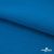 Флис DTY 240 г/м2, 19-4050/синий василек, 150см  - купить в Каспийске. Цена 640.46 руб.