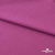 Джерси Кинг Рома, 95%T  5% SP, 330гр/м2, шир. 150 см, цв.Розовый - купить в Каспийске. Цена 614.44 руб.