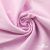 Ткань сорочечная Альто, 115 г/м2, 58% пэ,42% хл, окрашенный, шир.150 см, цв. 2-розовый (арт.101) - купить в Каспийске. Цена 306.69 руб.