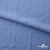 Ткань костюмная "Марлен", 97%P 3%S, 170 г/м2 ш.150 см, цв. серо-голубой - купить в Каспийске. Цена 217.67 руб.
