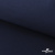 Ткань смесовая для спецодежды "Униформ" 19-3921, 190 гр/м2, шир.150 см, цвет т.синий - купить в Каспийске. Цена 121.02 руб.