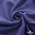 Ткань Муслин, 100% хлопок, 125 гр/м2, шир. 135 см   Цв. Фиолет   - купить в Каспийске. Цена 388.08 руб.