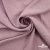 Ткань плательная Фишер, 100% полиэстер,165 (+/-5)гр/м2, шир. 150 см, цв. 5 фламинго - купить в Каспийске. Цена 237.16 руб.