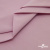 Ткань сорочечная стрейч 13-2805, 115 гр/м2, шир.150см, цвет розовый - купить в Каспийске. Цена 307.75 руб.